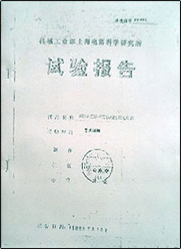 上海深夜福利视频免费观看荣誉证书