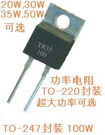 大功率负载无感电阻资料解析